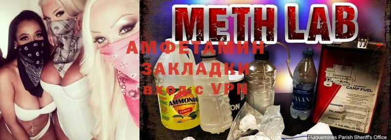 Amphetamine Розовый  Азнакаево 