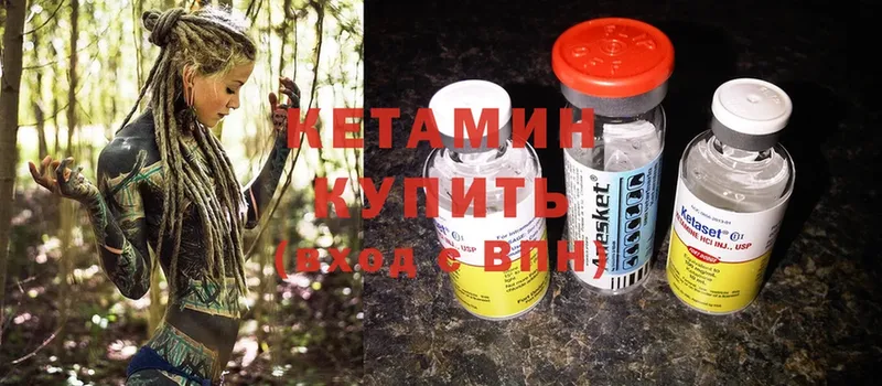 shop формула  blacksprut tor  Азнакаево  КЕТАМИН ketamine 