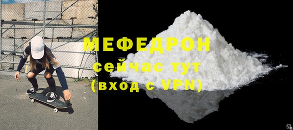 2c-b Волосово